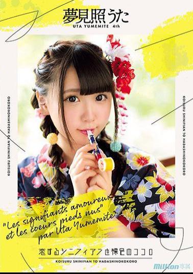 Mosaic MKMP-285 Special Bonus Footage With Discs Only Uta Yumemite 4th The Love Signifier And Her Barefoot Heart