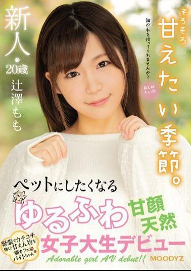 Mosaic MIFD-104 A Fresh Face 20-Year Old A Sweet-Faced Natural Airhead College Girl Who's So Soft And Cute, You'll Want To Make Her Your Pet And Now She's Making Her Debut Momo Tsujisawa