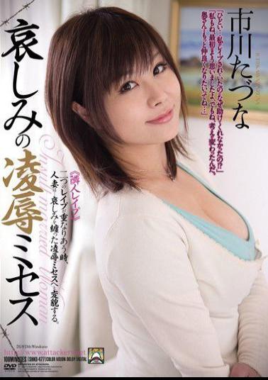 Mosaic SHKD-477 Torture & Rape Sorrows Tatzuna Ichikawa