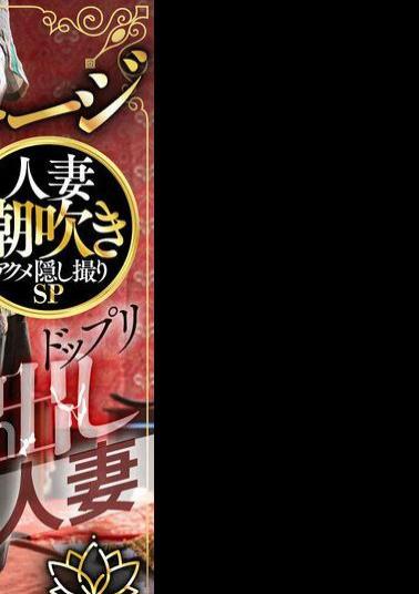 BDST-063 Thai Traditional Massage: Creampie Married Woman Squirting Orgasm Hidden Camera Special