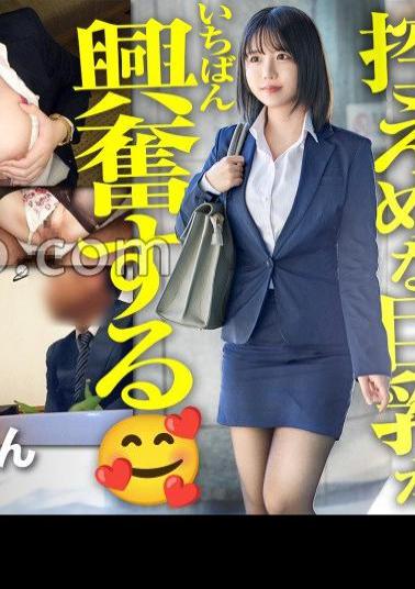 Mosaic 300MIUM-1210 Newcomer A New Graduate With Big Breasts And A Raccoon Face Is Sure To Be A Silly Lol Let's Keep It A Secret Between The Two Of Us And Have Sex Every Week Lol Don't Let Your Heart Get In The Way During Business Etiquette Training Lol