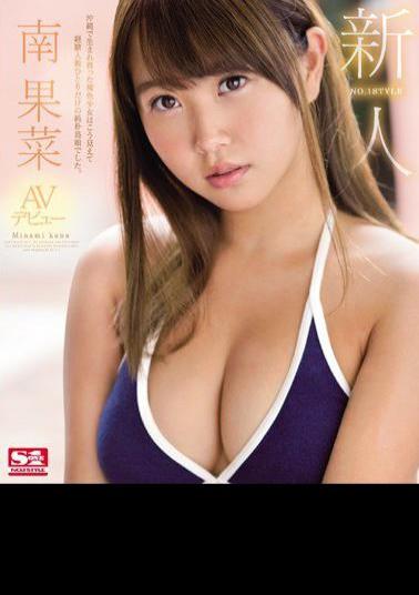 Mosaic SSNI-087 Fresh Face NO.1 STYLE Kana Minami AV Debut