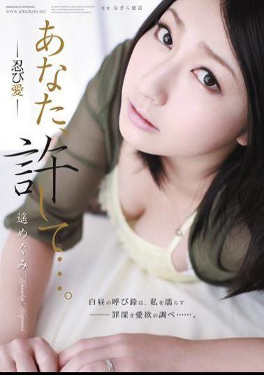 Mosaic RBD-342 Forgive Me, Darling... Secret Love Megumi Haruka