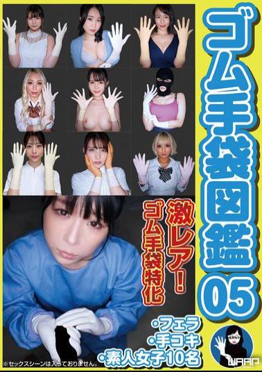 WZEN-092 Rubber Gloves Picture Book 05 ・Blowjob・Handjob・10 Amateur Girls