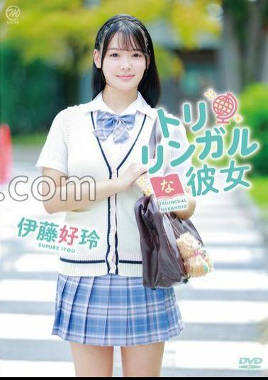 MMRAA-350 Trilingual Girlfriend/Yoshiaki Ito