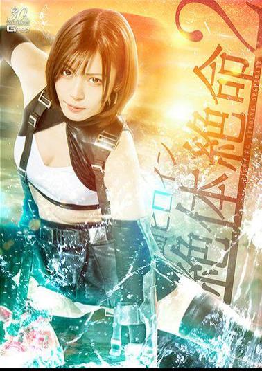 SPSD-58 Fighting Heroine In Desperate Situation 2 Umi Oikawa