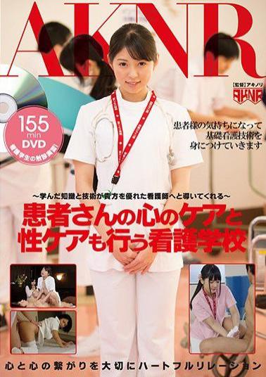 Mosaic FSET-694 Your Knowledge And Skills Will Lead You To Become An Amazing Nurse A Nursing School Where They Teach Students To Care For Their Patients' Hearts And Cocks