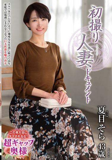Mosaic JRZE-258 First Shooting Married Woman Document Natsume Sora
