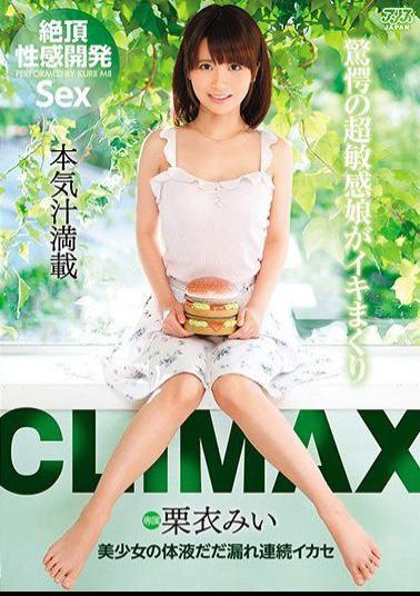 Mosaic DVAJ-256 CLIMAX Bodily Fluid Of Bishoujo Leaks Continuously Ikase Kurii Mii