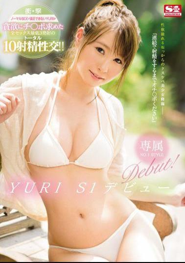 Mosaic SSNI-076 Exclusive NO.1 STYLE YURI S1 Debut