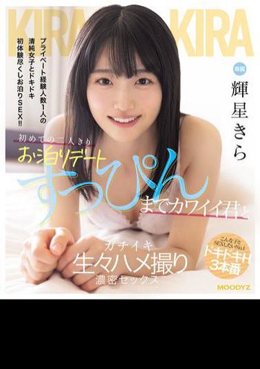 MIDA-175 First Overnight Date For Two: A Lively, Intense Sex Session With A Cute Guy Without Makeup, Kira Hoshi (Blu-ray Disc)