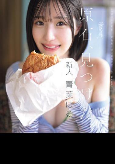 CAWD-838 Found A Gemstone. Haru Aoba, A Super Erotic And Orthodox Beauty Who Breaks The Rules, Makes Her AV Debut (Blu-ray Disc)