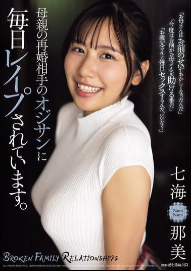 SAME-174 I'm Raped Every Day By My Mother's New Husband.