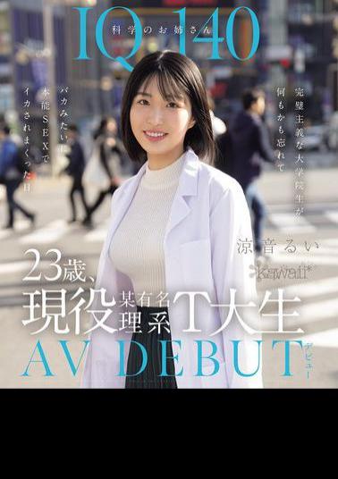 CAWD-840 IQ140 Science Lady, 23 Years Old, Currently A Student At A Famous Science Department At T University AV DEBUT The Day When A Perfectionist Graduate Student Forgot Everything And Foolishly Got Cummed On Instinctual Sex Rui Suzune (Blu-ray Disc)