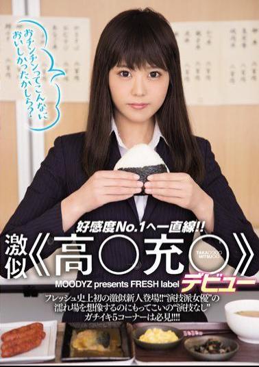 Mosaic MIFD-077 Extremely Similar High Charge Debut