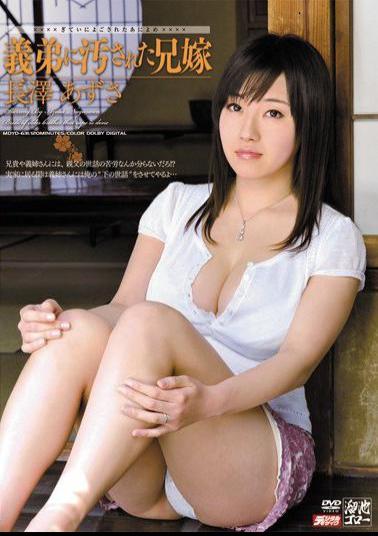 Mosaic MDYD-631 Azusa Nagasawa Stained To Brother-in-law Sister-in-law