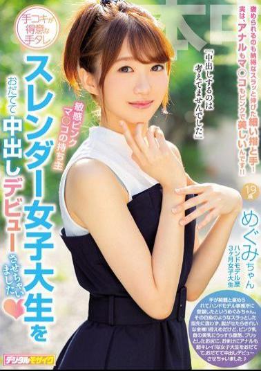 Mosaic HND-750 Sensitive Pinkma The Owner Of Handjob Skill Good At Handjob Slender Female College Student I Made A Cum Shot Debut