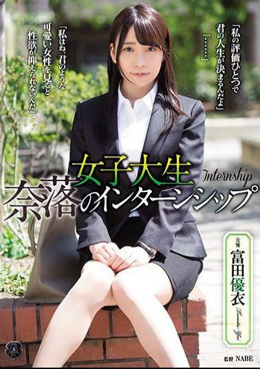 Mosaic ATID-304 Young Girls' Internship Internship Yui Tomita