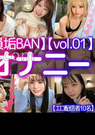 FCH-110 Everyone Dirty BAN LIVE Chat Masturbation vol.01 
