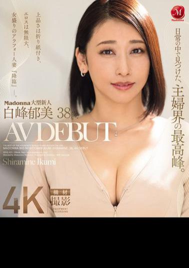 English Sub JUQ-833 Madonna's Big New Face, The Pinnacle Of The Housewife World Found In Everyday Life. Shiramine Ikumi, 38 Years Old, AV DEBUT, Her Elegance Is Guaranteed, Her Eroticism Is Limitless, And She Is In Her Prime, A 40-something Housewife advent (Blu-ray Disc)