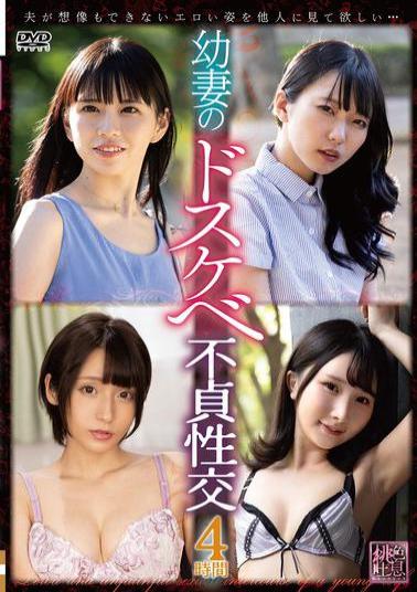 XMOM-98 Young Wife's Dirty Adultery