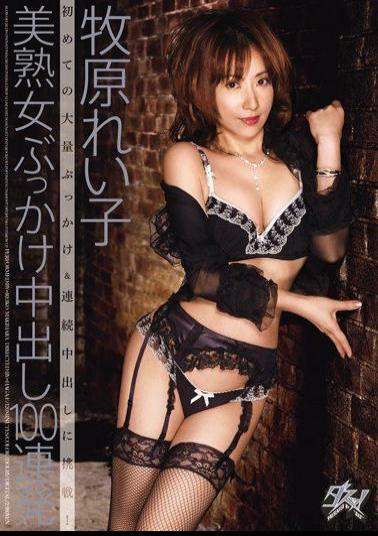 DASD-106 Reiko Makihara Barrage 100 Bukkake Beautiful Mature Woman