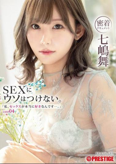 Mosaic ABF-232 I Really Love Sex... Case.04 Mai Nanashima