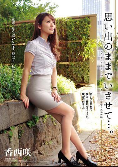 Mosaic ATID-295 Let Me Stay As My Memories. Kosai Saki