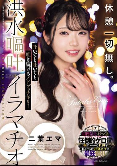 MISM-388 No Breaks At All. Vomiting And Vomiting, Her Throat Is On The Verge Of Collapse! Flooding Vomiting And Deep Throating ∞ Futaba Emma