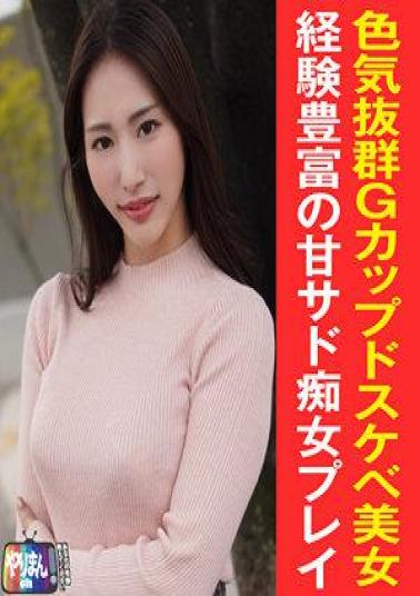 845YARIM-005 N-chan (30)