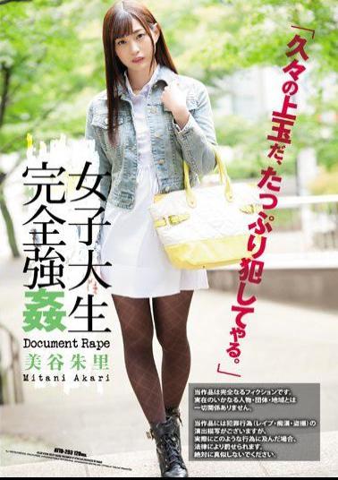 Mosaic ATID-293 Female College Student Perfect Rape Misatani Shuri