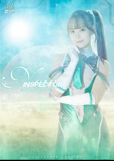 SPSD-53 New Inspector Episode 3 Yui Tenma