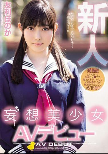 Mosaic MIFD-069 Rookie Delusion Beauty AV Debut Honori Tori