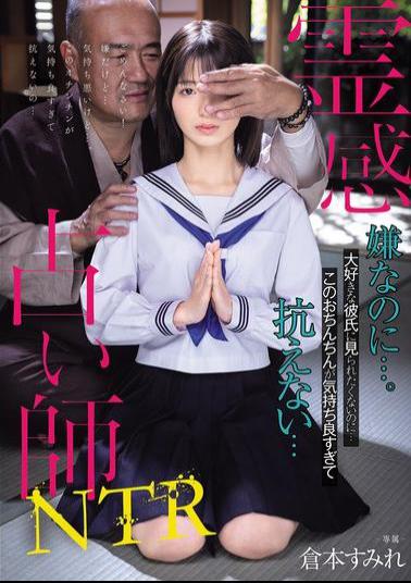Mosaic MUDR-322 Psychic Fortune Teller NTR I Hate It... I Don't Want My Beloved Boyfriend To See It... This Dick Feels So Good I Can't Resist It... Sumire Kuramoto