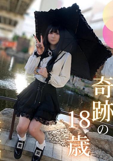 FC2PPV-4751686 50% OFF! 3 Days! Half Price! First Shoot First Shoot Half Inside, Half Outside This Miraculous 18-year-old Boasts Doll-like Looks With A Slender Figure, Beautiful Breasts, A Beautiful Butt, And Fair Skin. She's Deeply Interested In Anything Naughty! She Seduces Us With Her Nonstop Moans