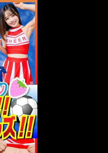 STVF-089 Amateur Panty Shots At Home, Personal Photoshoot Vol.90! A Youthful And Energetic Photoshoot! A Rare Photoshoot That Captures Every Inch Of A Healthy Body!