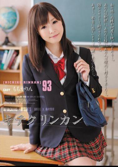 SHKD-431 93 Kichikurinkan