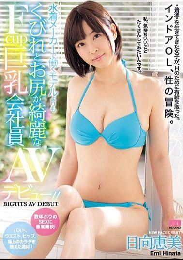 Mosaic MIFD-063 Fcup Busty Company Employee AV Debut - Beautiful Neck And Buttocks Than Models Working In Swimwear Manufacturers! Emi Higaki