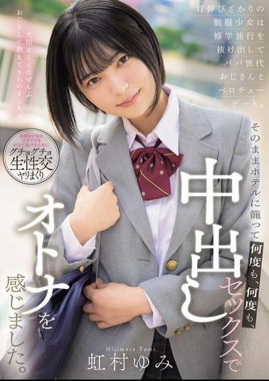Mosaic MUDR-316 A Schoolgirl In Her Prime Sneaks Out Of Her School Trip For A French Kiss Date With A Man Of Her Father's Generation. They Stay In A Hotel And Have Creampie Sex Over And Over Again, Feeling Like Adults. Yumi Nijimura