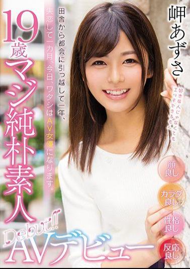 Mosaic MIFD-059 I Moved To The City From The Country, For A Year, Broken Heart, A Month, Today I Will Be An AV Actress. 19 Years Old Maji Rude Amateur AV Debut Cape Azusa