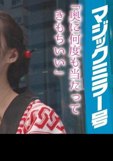 MMGH-009 The Best Hospital Stay Of My Life, Having Sex With A Cute, Baby-faced Physical Therapist In The Rehabilitation Department