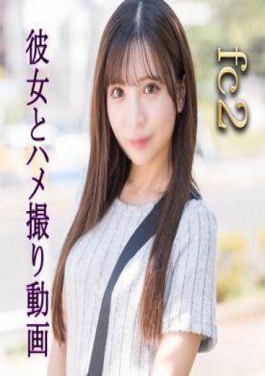 FC2PPV-4685800 Now Only A Video Of A Hot Bath