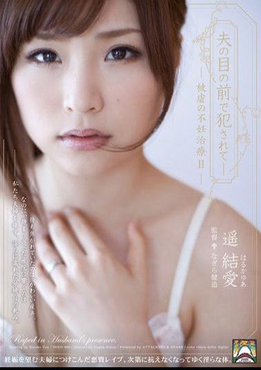 Mosaic SHKD-488 Love 2 Haruka Fertility Results Masochism - Been Fucked In Front Of Husband