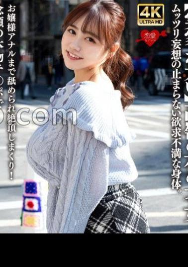 546EROFV-315 Her Family Is Wealthy A Talented Woman Who Is Out Of Reach, Her Body Is Frustrated And Her Fantasies Never Stop. Even The Lady's Anus Is Licked And She Climaxes Over And Over Again! She Has Sex With A Real Cock That She Has Always Wanted, And Her Uterus Convulses In A Serious Orgasmic Pregnancy!