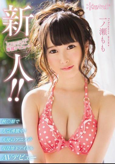 Mosaic KAWD-792 Rookie!kawaii * Exclusive Debut  Autumn Hara In A Surge Of Popularity!Angel Of Anime Voice Active Underground Idle AV Debut Momo Ichinose