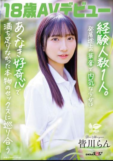 SDAB-327 18-year-old AV Debut, Ran Minagawa, With Only One Sexual Partner. A Delicate And Shy Girl Who Is Still Developing, With An Insatiable Curiosity, Encounters Real Sex That She Had Never Been Satisfied With.