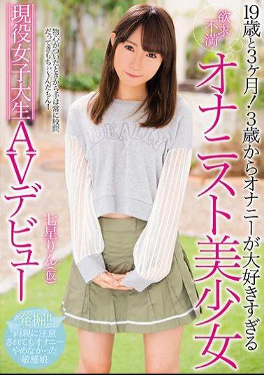 Mosaic MIFD-048 19 Years And 3 Months!Masturbation Loves Too Much From 3 Years Old Fraternal Veteran Girls Active Girls Student AV Debuts Rin Seita Rin (temporary)