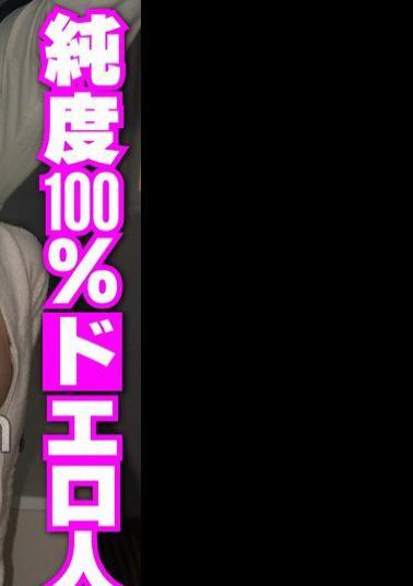 TUPP-008 Shooting The Housewife Next Door. 100% Pure Erotic Housewife