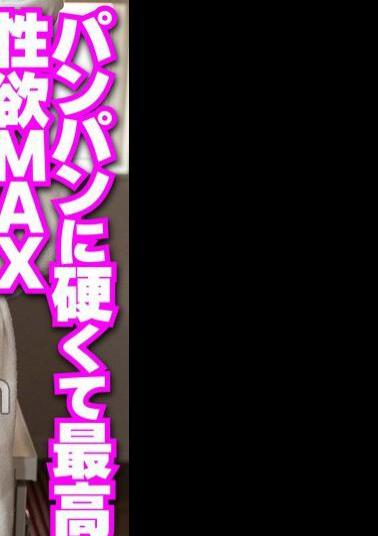 TUPP-009 I Took A Picture Of The Housewife Next Door. It's So Hard And Firm! Her Libido Is At Its Max!