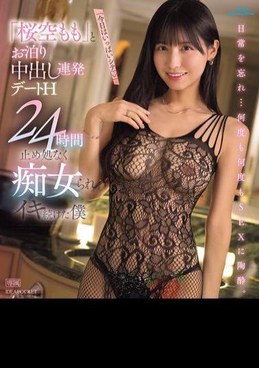 Mosaic IPZZ-546 Momo Sakura And I Stayed Overnight And Had Multiple Creampies On A Date. I Was Teased Nonstop For 24 Hours And Kept Cumming (Blu-ray Disc)